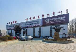 成都厂房防渗公司